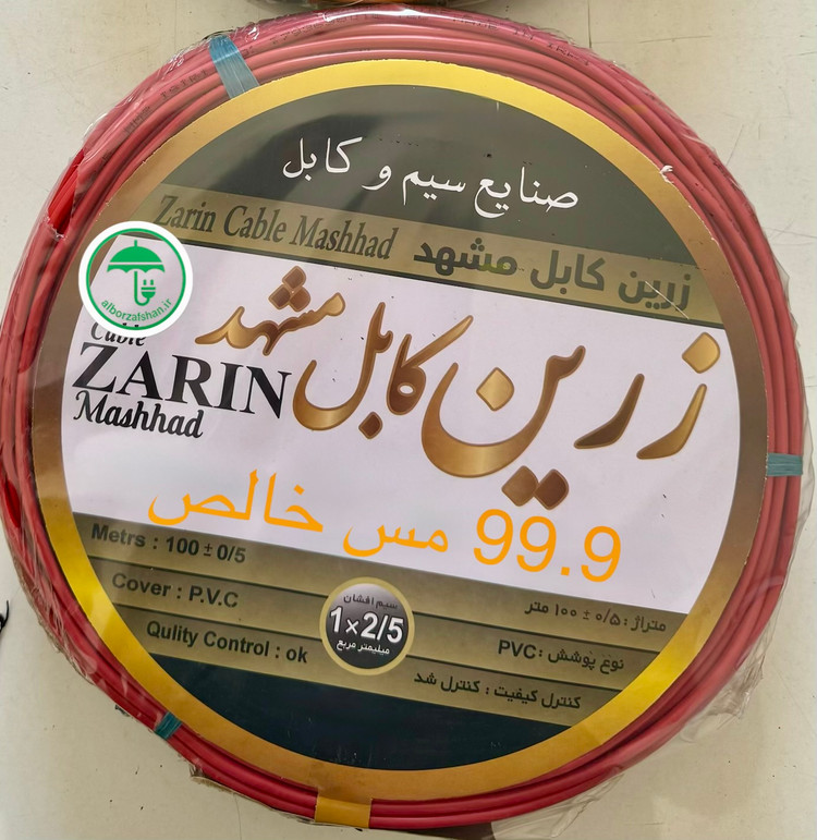 سیم ۱/۵ - ۲/۵ تمام مس یک جفت (آبی - قرمز) ۱۰۰ متری