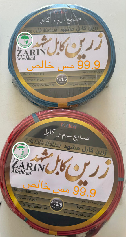 سیم ۱/۵ - ۲/۵ تمام مس یک جفت (آبی - قرمز) ۱۰۰ متری